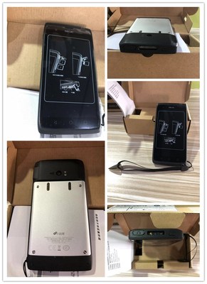 广州某计算机公司购入东大集成小码哥工业手机